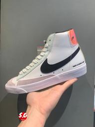 S.G W NIKE BLAZER MID '77 SE 白粉 兒茶刺繡 軟木塞 休閒鞋 女款 DC9265-101 歷史價格詳細信息