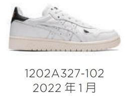 【n0900台灣健立最便宜2022】ASICS TIGER JAPAN S GS童緩震復古運動休閒籃球鞋1204A007 歷史價格詳細信息
