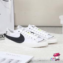 Nike Blazer Low 77 Jumbo 大勾 裸粉 乾燥玫瑰粉 百搭 DQ1470-102 歷史價格詳細信息