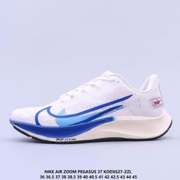 Nike 耐吉 慢跑鞋 Pegasus Turbo Next Nature 男鞋 藍 橘 Flyknit 運動鞋 FD0717-400 歷史價格詳細信息
