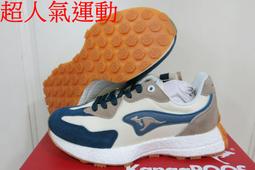 KANGAROOS 潮流運動老爹鞋 卡其 KK11881 中大童鞋 歷史價格詳細信息