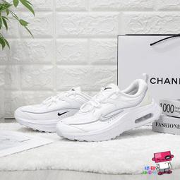 W Nike Air Max Bliss Next Nature 白灰 休閒鞋 女鞋 DZ4707-001 歷史價格詳細信息