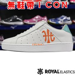 鞋大王ROYAL 01913-992 黑色 全皮質無鞋帶休閒運動鞋/有12號、13號/假一賠十/免運費/ 006R 歷史價格詳細信息