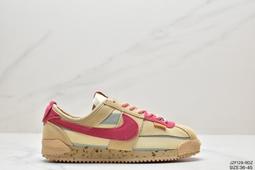 Nike Cortez White Campfire Orange 白橘 DM4044-102 歷史價格詳細信息