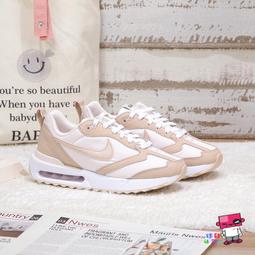 W Nike Air Max Dawn 米白藍 DM8262-101 歷史價格詳細信息