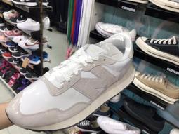 New Balance MS237SF 男女 休閒鞋 經典 復古 NB 237 D楦 麂皮 舒適 穿搭 海鹽 白黑 歷史價格詳細信息