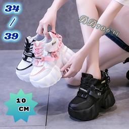 【34~39號適穿】Ann’S 單雙-花邊蕾絲不脫落隱形襪-隨機色 歷史價格詳細信息