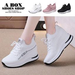 增高7cm老爹鞋女款2024春季新款透氣小個子網面小白鞋休閒運動鞋 歷史價格詳細信息