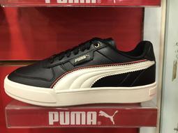 Puma 男 黑色 賓士系列 賓士 口袋 運動 休閒 短褲 62115201 歷史價格詳細信息