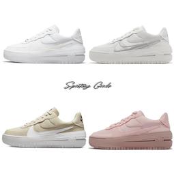 S.G W NIKE AF1 PLT.AF.ORM AF1 DJ9946-002 淺灰 奶油 厚底 休閒鞋 女 歷史價格詳細信息