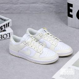 W Nike Dunk Low Coconut Mauve 椰奶榛果 DD1873-103 歷史價格詳細信息