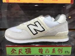 New Balance 574 米白 色塊拼接 麂皮 運動百搭慢跑鞋 ML574SCG 男女鞋 歷史價格詳細信息