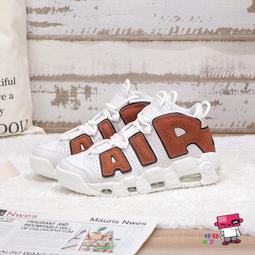 球鞋補習班 NIKE AIR MORE UPTEMPO GS 女 桃紅灰 公牛 大AIR 復古休閒 DH9719-200 歷史價格詳細信息