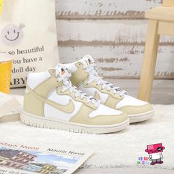 【NIKE】W NIKE DUNK HIGH SE 休閒鞋 女 -FD0882400 歷史價格詳細信息