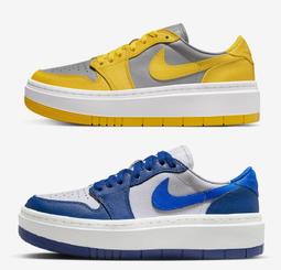S.G NIKE AIR JORDAN 1 LOW ELEVATE DH7004-110 白 灰勾 厚底 AJ1 女鞋 歷史價格詳細信息
