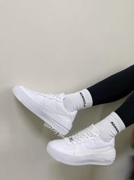 S.G Nike AF1-Type 白藍黃 空軍 拼接 解構 休閒 滑板鞋 男鞋 CK6923-101 歷史價格詳細信息