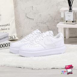 球鞋補習班 W NIKE COURT LEGACY LIFT 女 纈草藍 厚底 解構 餅乾鞋 休閒 DM7590-104 歷史價格詳細信息