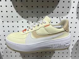 W Nike Air Force 1 奶茶 金箔 DQ7569-102 紫勾 DV7470-100 歷史價格詳細信息