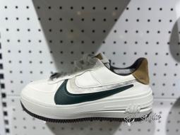 S.G W NIKE AF1 PLT.AF.ORM AF1 DJ9946-002 淺灰 奶油 厚底 休閒鞋 女 歷史價格詳細信息