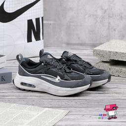 W Nike Air Max Bliss Next Nature 白灰 休閒鞋 女鞋 DZ4707-001 歷史價格詳細信息