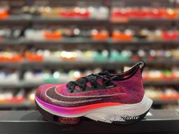 S.G Nike W M2K Tekno AO3108-500 粉紫 厚底 增高 復古 老爹鞋 休閒 運動鞋 女 歷史價格詳細信息