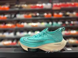 S.G NIKE AIR ZOOM ALPHAFLY NEXT% CZ1514-700 螢光 綠 慢跑鞋 男女鞋 歷史價格詳細信息