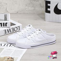 球鞋補習班 WMNS NIKE COURT VISION ALTA TXT 裸空 增高 厚底 薄荷 CW6536-100 歷史價格詳細信息