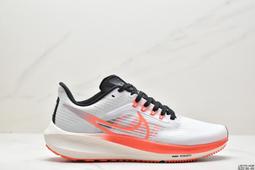 耐吉Nike Air Zoom Pegasus 39登月39 輕質透氣休閑運動跑步鞋 運動鞋 慢跑鞋 歷史價格詳細信息