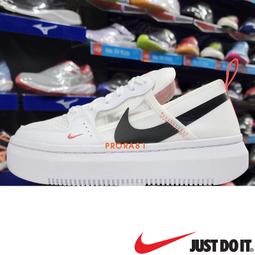 Nike 休閒鞋 Court Vision Alta TXT 奶茶 小金勾 女鞋 CW6536-200 歷史價格詳細信息