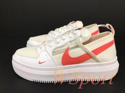 【WS】NIKE W AIR FORCE 1 SHADOW 女款 增高 厚底 馬卡龍 休閒鞋 CI0919-112 歷史價格詳細信息