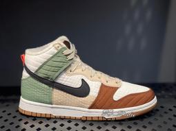 Nike Dunk High LX Next Nature 粉紅 白 拼接 女鞋 休閒鞋【ACS】 DN9909-200 歷史價格詳細信息