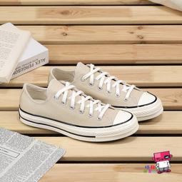 球鞋補習班 CONVERSE CHUCK TAYLOR ALL STAR PLUS 切割解構 黑白 男女 A00916C 歷史價格詳細信息