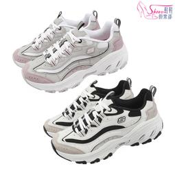 運動鞋【鞋鞋俱樂部-型男館】【429-149815】SKECHERS D'LUX WALKER健走鞋 女鞋．黑/奶茶 歷史價格詳細信息