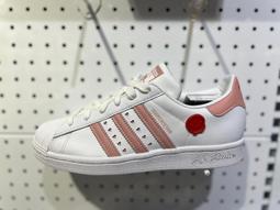 adidas Superstar 白 紅 酒紅 男鞋 女鞋 貝殼頭 運動鞋 休閒鞋 零碼福利品【ACS】US9 歷史價格詳細信息