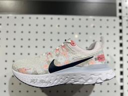 S.G W NIKE ZOOM VOMERO 5 PRM TMTT HF4524-111 米色 麂皮 休閒 運動鞋 女鞋 歷史價格詳細信息