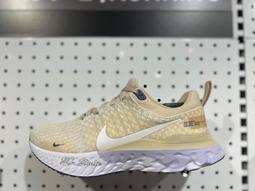 S.G W NIKE ZOOM VOMERO 5 PRM TMTT HF4524-111 米色 麂皮 休閒 運動鞋 女鞋 歷史價格詳細信息