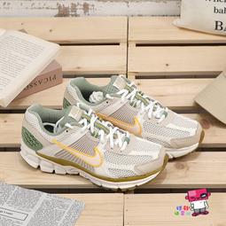 球鞋補習班 W NIKE ZOOM VOMERO 5 BONE 焦糖色 牛奶糖 復古 老爹鞋 HM9657-001 歷史價格詳細信息