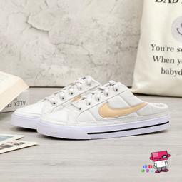 球鞋補習班 W NIKE COURT LEGACY LIFT 女 纈草藍 厚底 解構 餅乾鞋 休閒 DM7590-104 歷史價格詳細信息