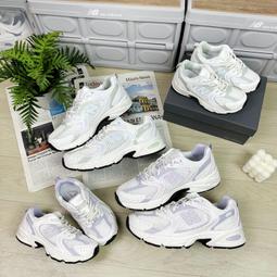 正品 New Balance 530 男女鞋 白藍灰 復古 老爹鞋 休閒鞋  慢跑鞋 MR530KC 歷史價格詳細信息