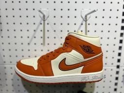 Nike Wmns Air Jordan 1 Mid SE 白 橘 女鞋 AJ1 【ACS】 DV1302-100 歷史價格詳細信息