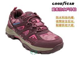 戶外休閒系列 - 防水拉鍊拼接口袋短褲 D1010 歷史價格詳細信息