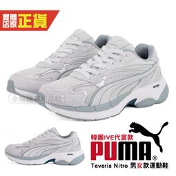 ive韓國女團同款表演服女學生爵士舞明星打歌服新款街舞服裝 歷史價格詳細信息