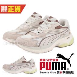 ive韓國女團同款表演服女學生爵士舞明星打歌服新款街舞服裝 歷史價格詳細信息