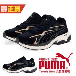 ive韓國女團同款表演服女學生爵士舞明星打歌服新款街舞服裝 歷史價格詳細信息