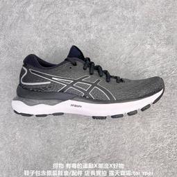 Asics 亞瑟士 休閒鞋 GEL-Nimbus 9 男鞋 燕麥米白 藍 卡其 Y2K 復古 千禧 1201A424251 歷史價格詳細信息