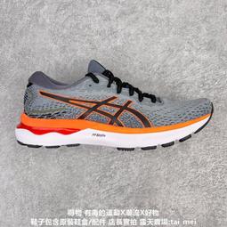 Asics 亞瑟士 休閒鞋 GEL-Nimbus 9 男鞋 燕麥米白 藍 卡其 Y2K 復古 千禧 1201A424251 歷史價格詳細信息
