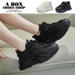 真皮厚底內增高板鞋女2023秋新款鬆糕軟底時尚百搭超火運動休閒鞋 歷史價格詳細信息