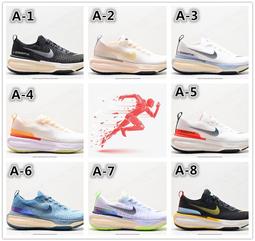 Nike 耐吉 慢跑鞋 Zoomx Invincible Run FK3 Blueprint 男鞋 巴黎奧運 HJ6653-900 歷史價格詳細信息