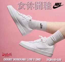 NIKE 女 休閒鞋 NIKE GAMMA FORCE 白勾黑 - FQ6476010 歷史價格詳細信息