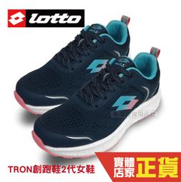 【LOTTO 義大利】超回彈緩震乳膠鞋墊 (粉紅漸層-LT3CWI0542) 歷史價格詳細信息